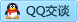 QQ在线咨询469912020